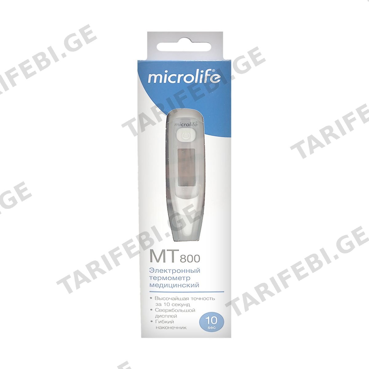 ციფრული თერმომეტრი MT800 10 წამი მიკროლაიფი - Microlife