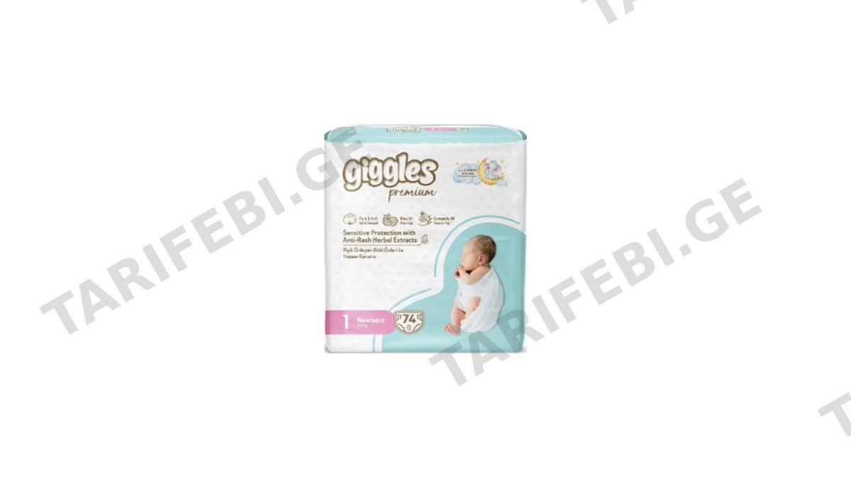 GIGGLES ბავშვის საფენი S1-74ც
