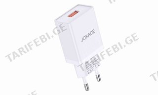 Jokade JB047 Single Port Fast Charger - White
