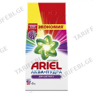 სარეცხი ფხვნილი ფერადი 3000გრ არიელი