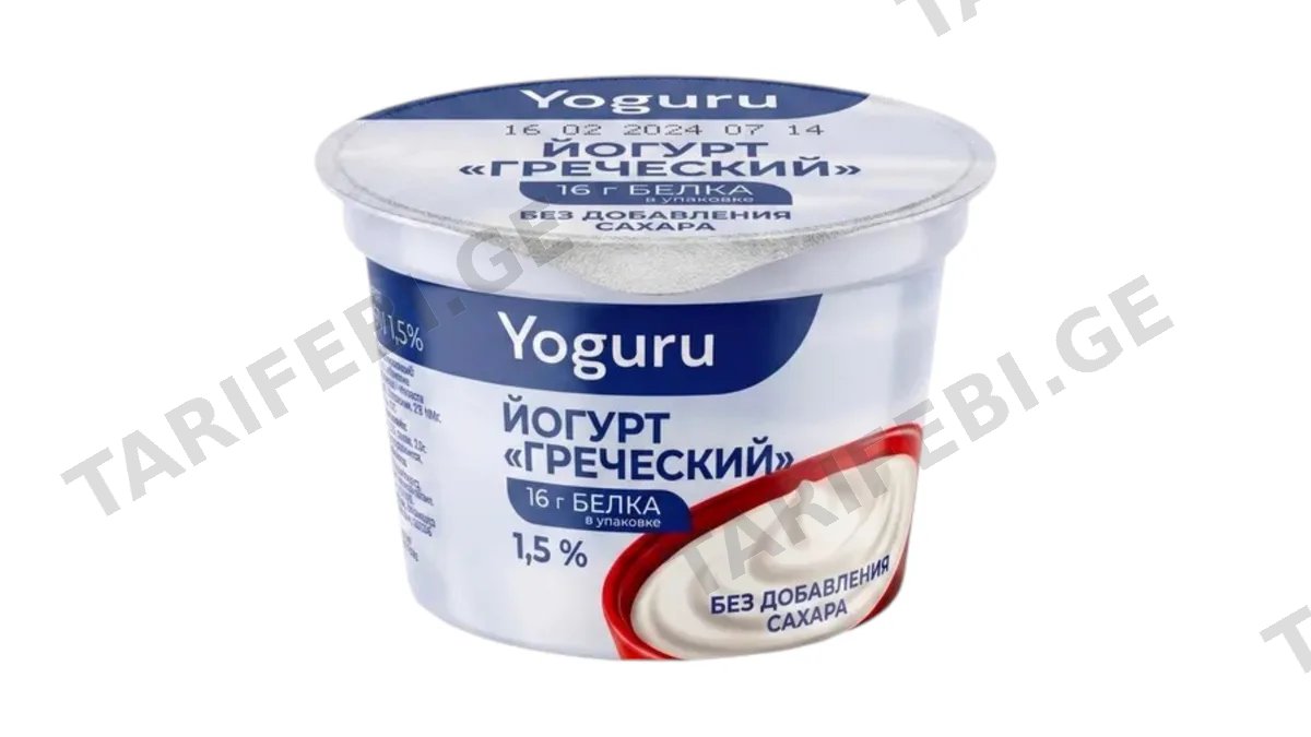 იოგურტი "Yoguru" 1.5% ბერძნული 180გ