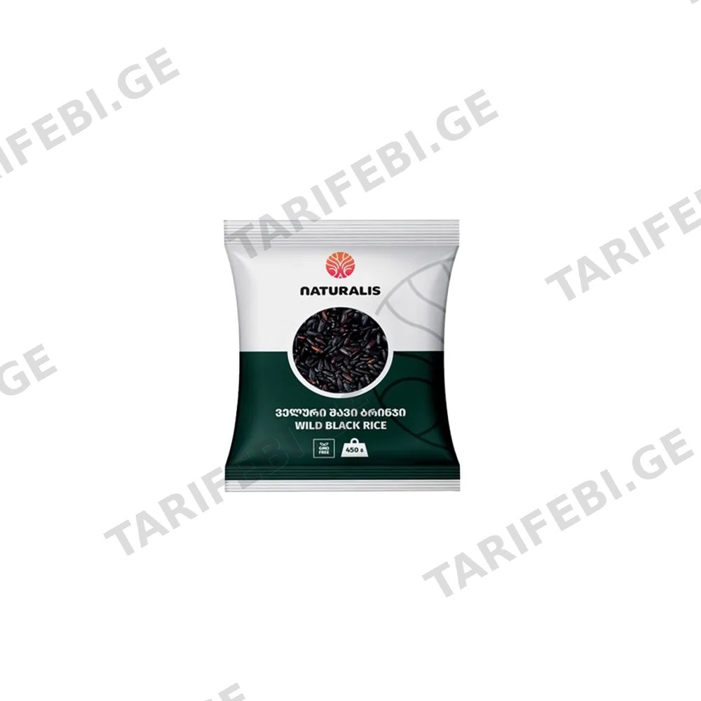 "Naturalis"- შავი ბრინჯი 450გრ