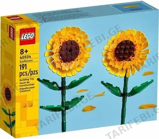 Lego Botanical - ასაწყობი კონსტრუქტორი " Sunflowers " - 40524