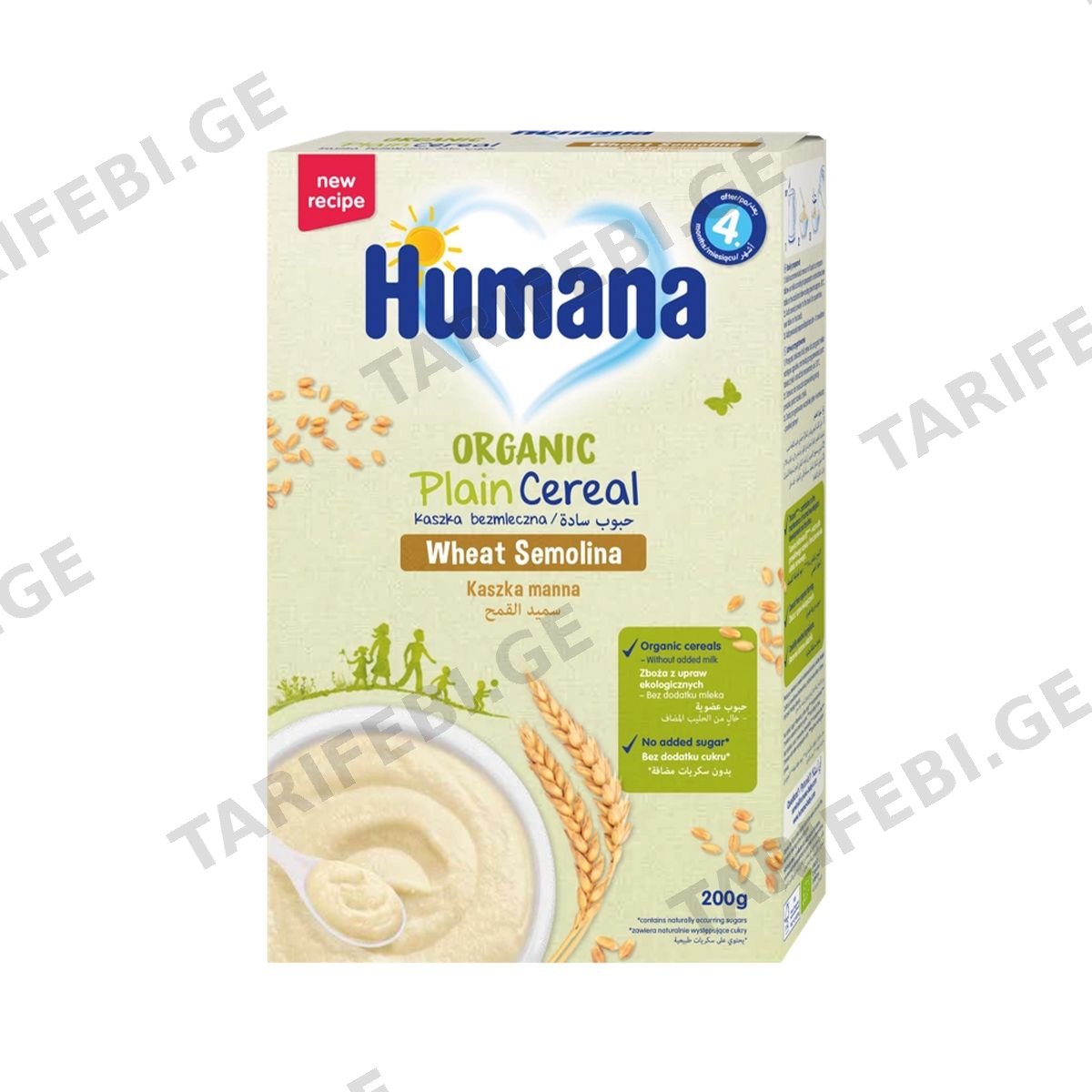 ურძეო ფაფა ხორბლის 2064 ჰუმანა - Humana