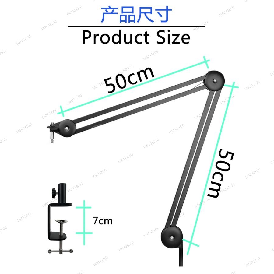 mobile microphone holder XL / მიკროფონის მობილურის შტატივი