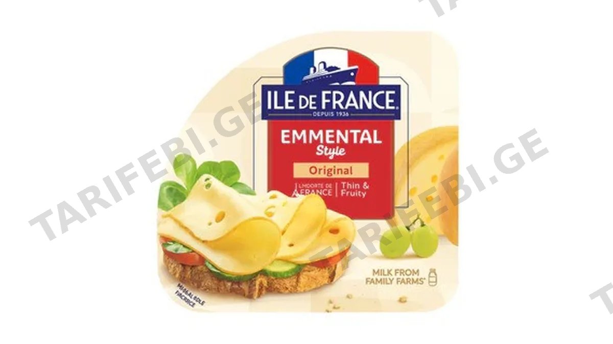 ყველი /Ile De France/ ემენტალი 150გრ