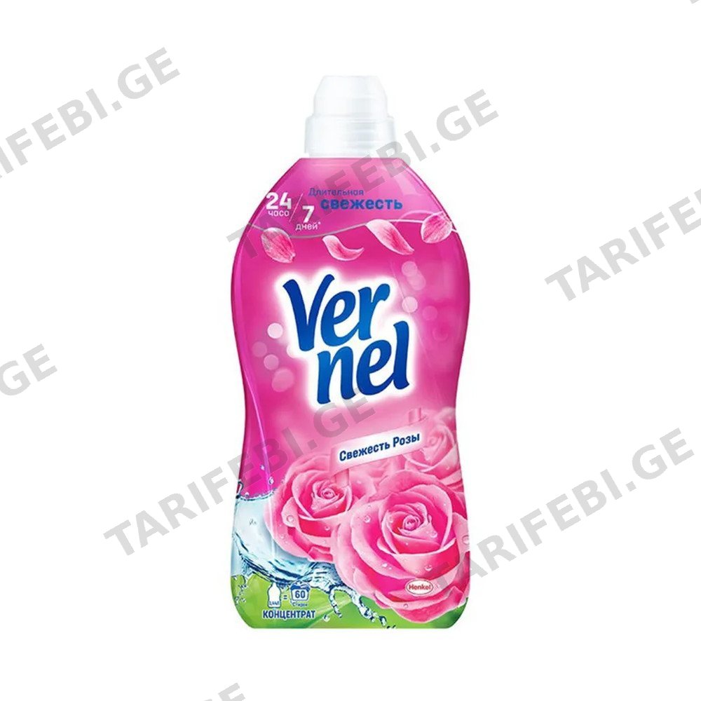 VERNEL AROMATHERAPY სარეცხის დამარბილებელი სითხე 1,44 ლ (ვერნელი)