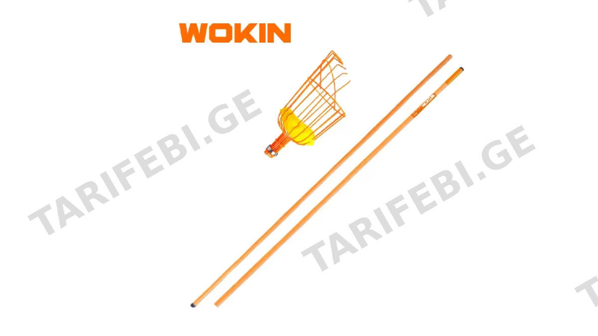 ხილის საკრეფი Wokin 313013 + 313016 TELESCOPIC POLE 200-390CM FRUIT PICKER, Orange