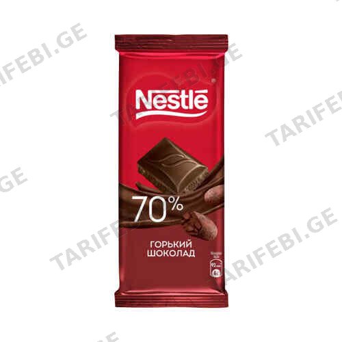 შოკოლადის ფილა მწარე 70% /Nestle/ 75 გ