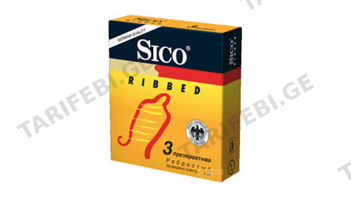 პრეზერვატივი "Sico" Ribbed N3 *