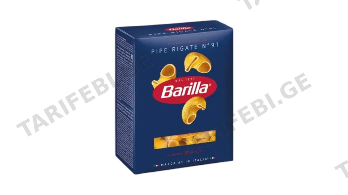 "BARILLA"- მაკარონი პიპე რიგატე 450 გ