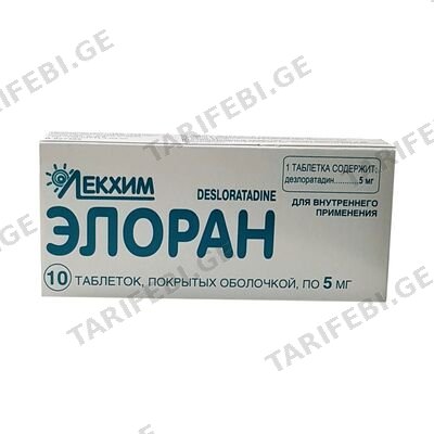 ელორანი 5მგ #10ტ