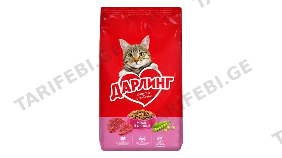 დარლინგი კატის საკვები საქონელი და ბოსტნეული 760გრ
