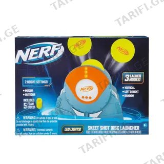 დისკესის სასროლი სათამაშო Skeet Shot Disc Launcher Nerf Elite Hasbro102901