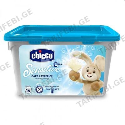 ჩიკო-Chicco-სარეცხი საშუალება კაფსულებში 0+