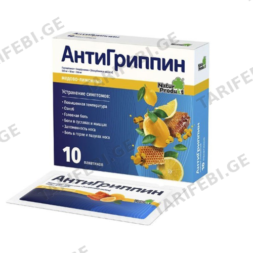 ანტიგრიპინი ფხვნილი 500მგ+10მგ+200მგ 5გრ პაკეტი #10
