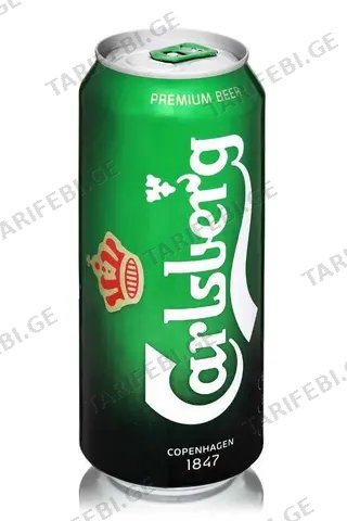 ლუდი /კარლსბერგი/ 0.5ლ ქილა