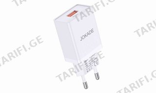 Jokade JB047 Single Port Fast Charger - White