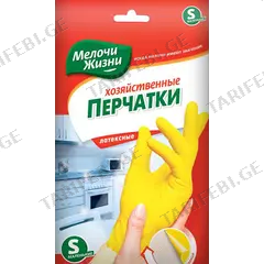 ხელთათმანები საყოფაცხოვრებო Fino 3112 CD S