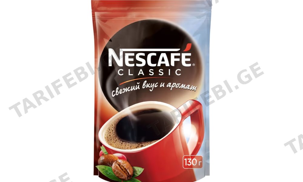ნესკაფე კლასიკი პაკეტი 12X130გ