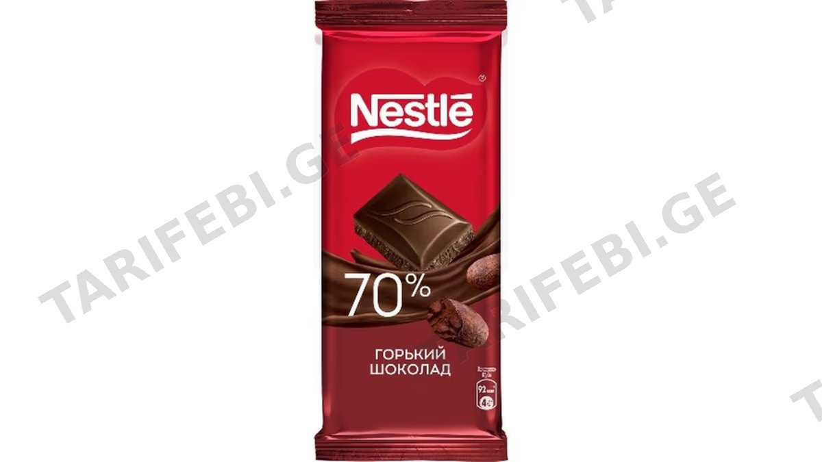 შოკოლადის ფილა /ნესტლე/მწარე შოკოლადი 70% /82გრ