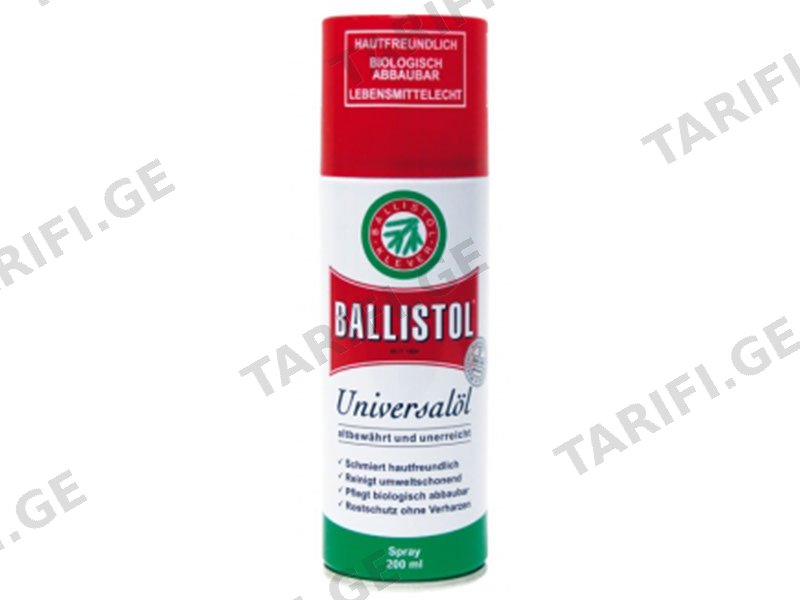 Ballistol - უნივერსალური სპრეი (200მლ)