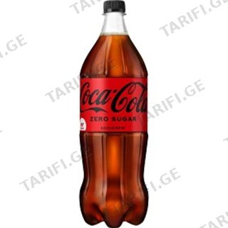 კოკა-კოლა შაქრის გარეშე 1.5 ლ