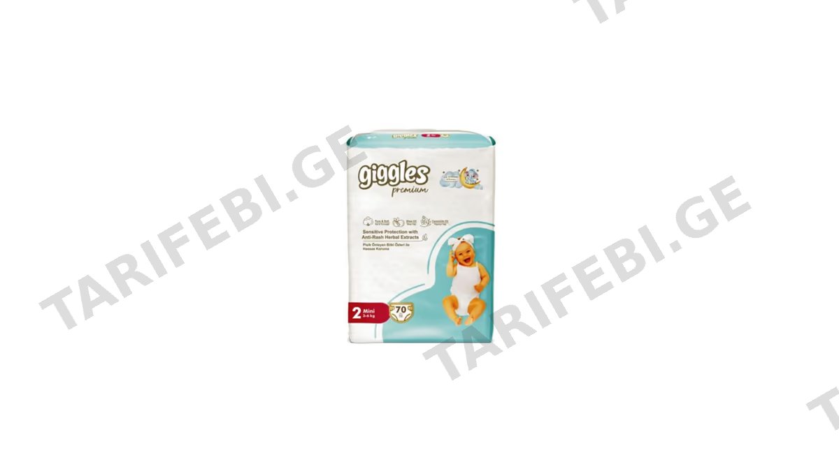 GIGGLES ბავშვის ტრუსი S2-70ც