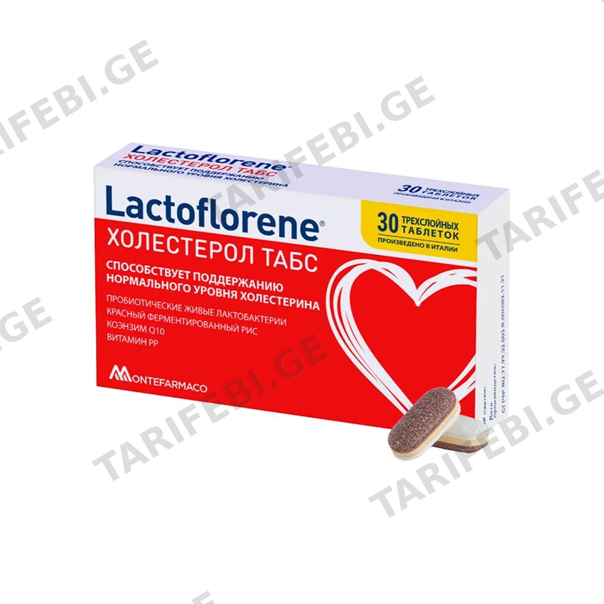 ქოლესტეროლი - Cholesterol 30 ტაბლეტი ლაქტოფლორენ - Lactoflorene