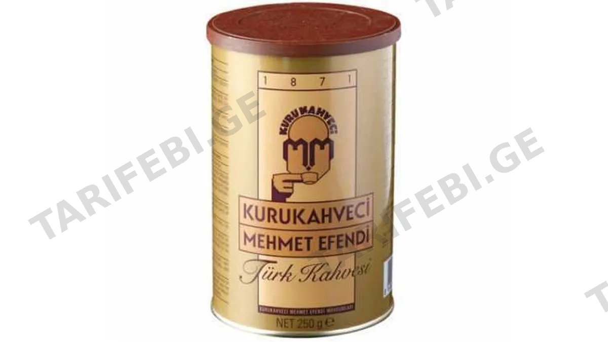 თურქული ყავა /Mehmet Efendi/250 გრ