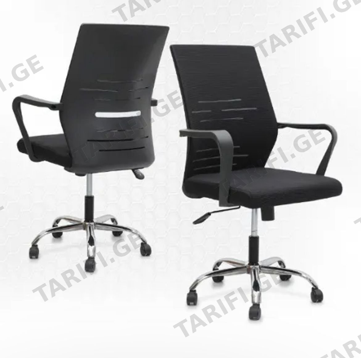 საოფისე სკამი CHAIR,96*62*51 სმ FC-85