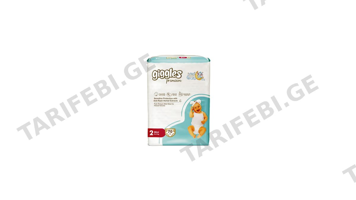 GIGGLES ბავშვის საფენი S2-70ც