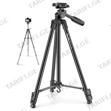 Neepho Tripod NP-3180 სამფეხა შტატივი დიდი ზომა