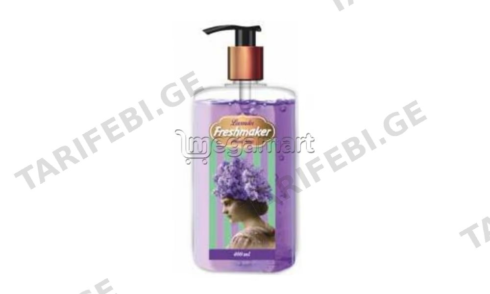 FRESHMAKER თხევადი საპონი 400მლ ლავანდა / FRESHMAKER liquid soap 400ml lavender