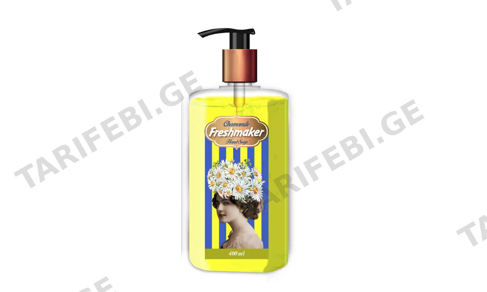 FRESHMAKER თხევადი საპონი 400 მლ გვირილა