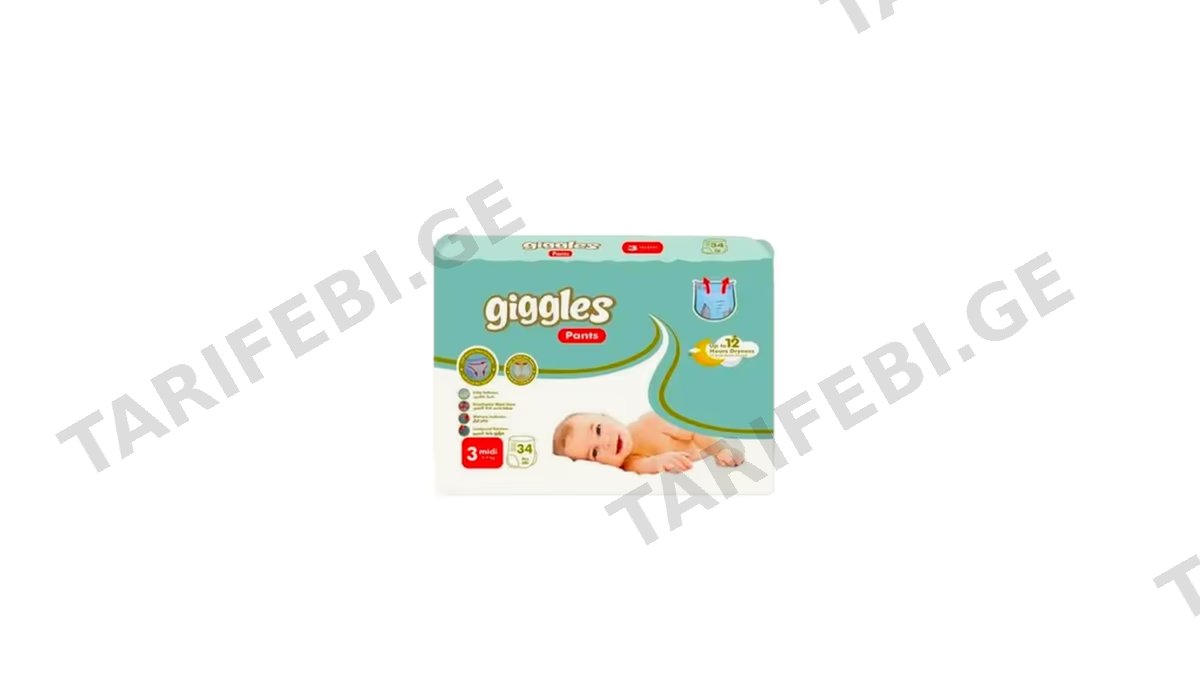 GIGGLES ბავშის ტრუსი 4-9კგ S3-34ც