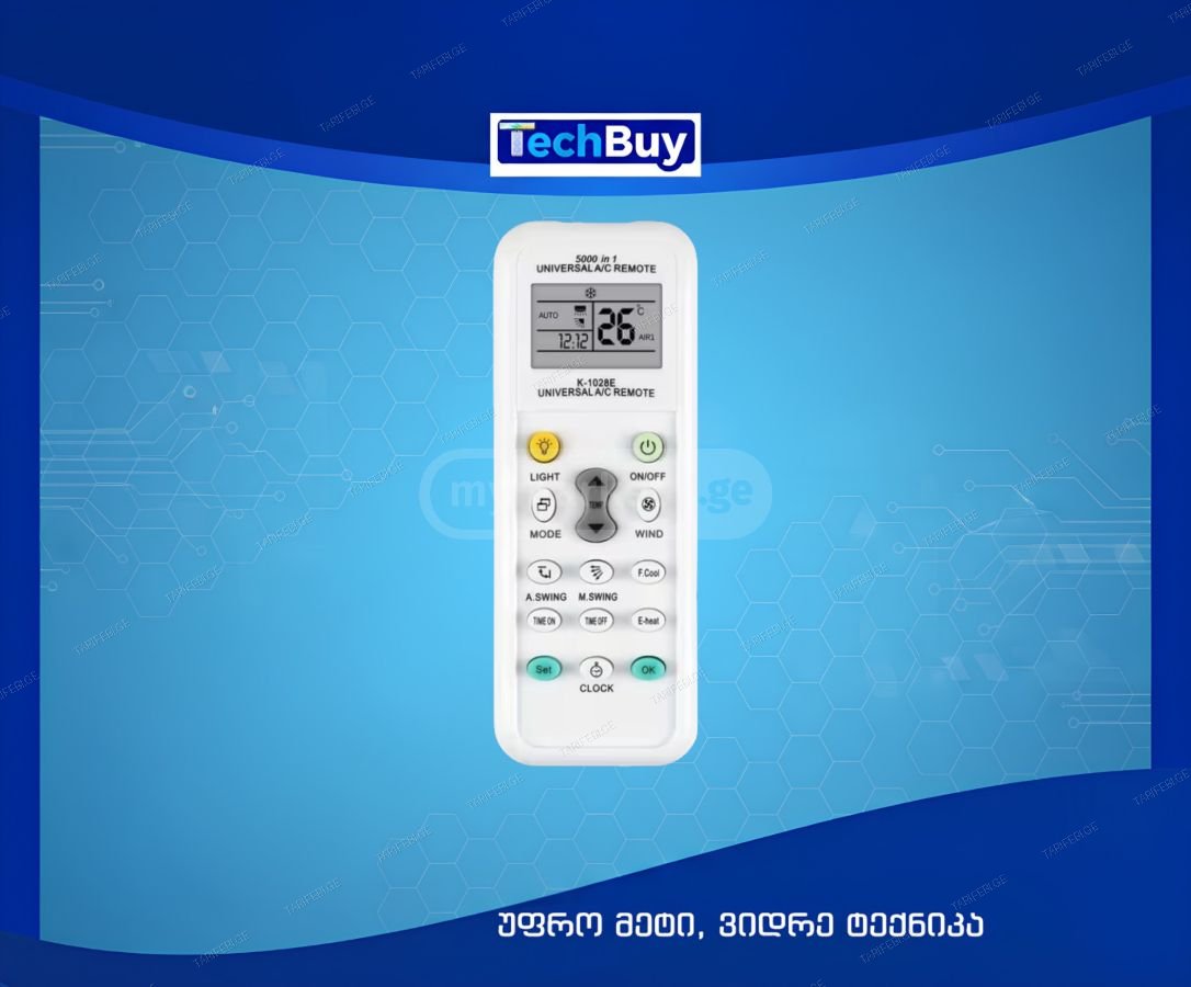 SALE!!! კონდიციონერის პულტი - Air conditioner remote