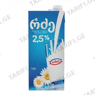 სანტე რძე 2.5% 1 ლ.