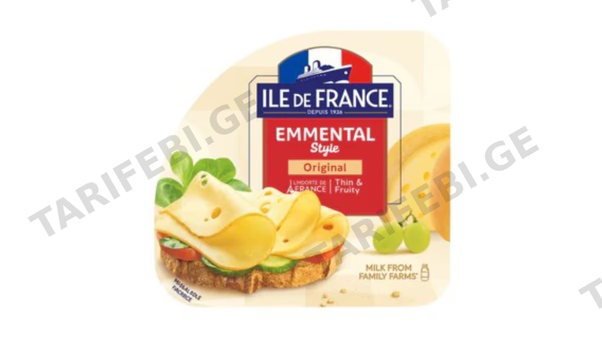 ყველი /Ile De France/ ემენტალი 8*150გრ