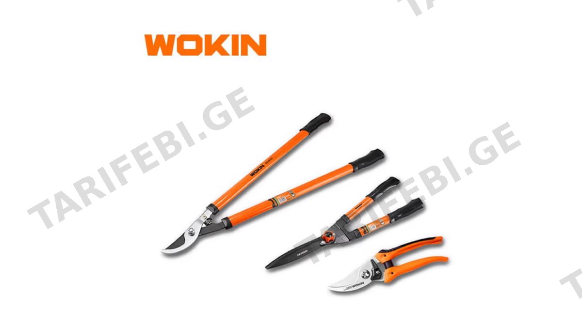 ბაღის მოვლის ნაკრები Wokin 312303, 3Pcs, Tree And Shrub Care Set, Orange