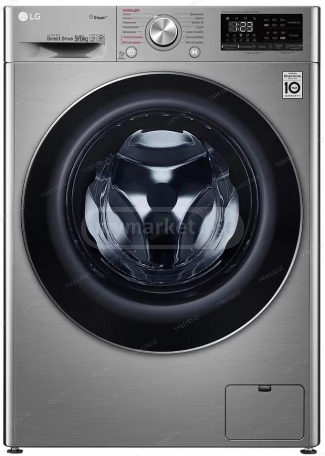 სარეცხი მანქანა საშრობით-LG L5C0905PSGC.APTPMER 9 kg / 5  kg